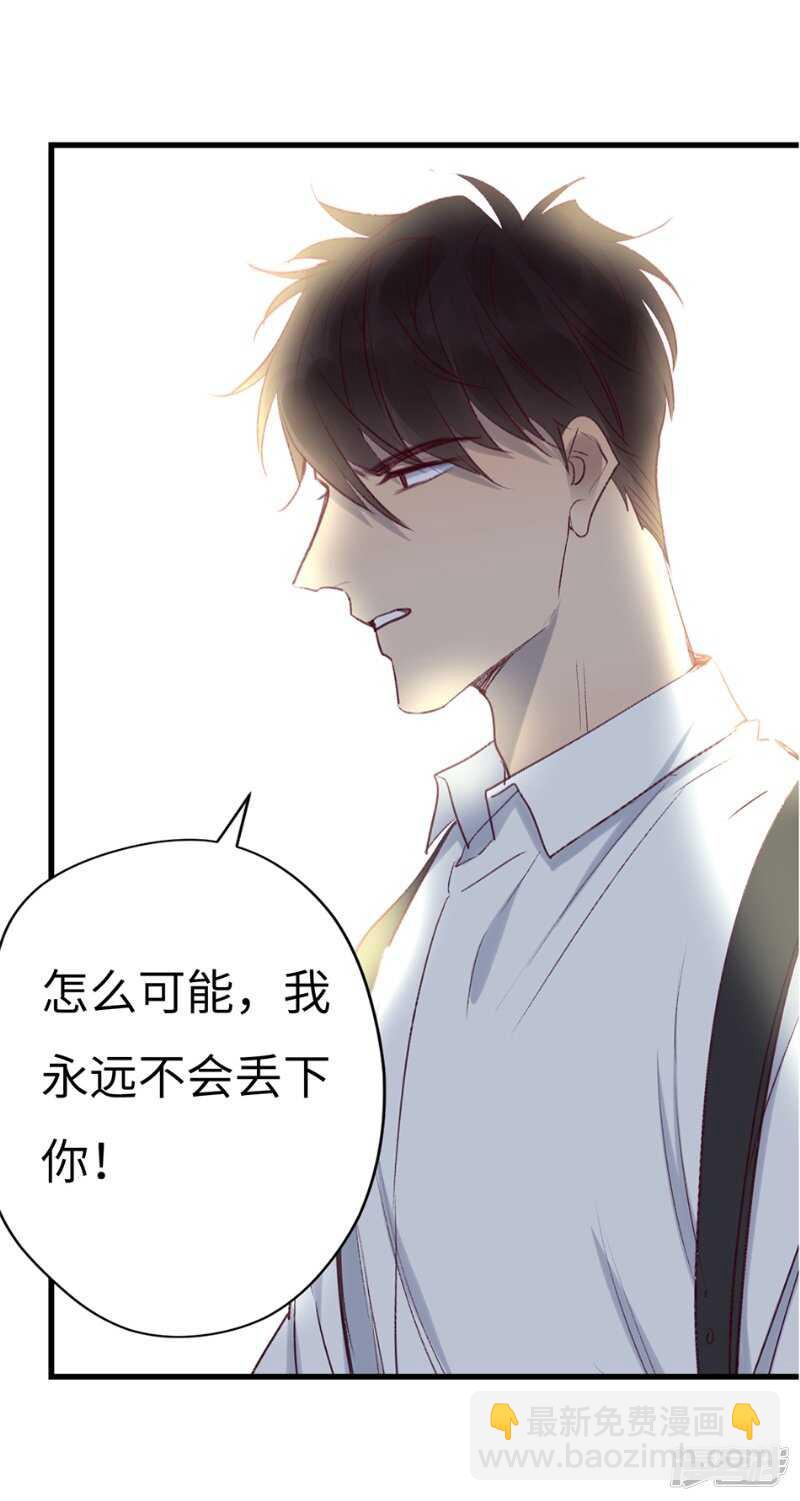 File.03网戒中心杀人案 6-第35话