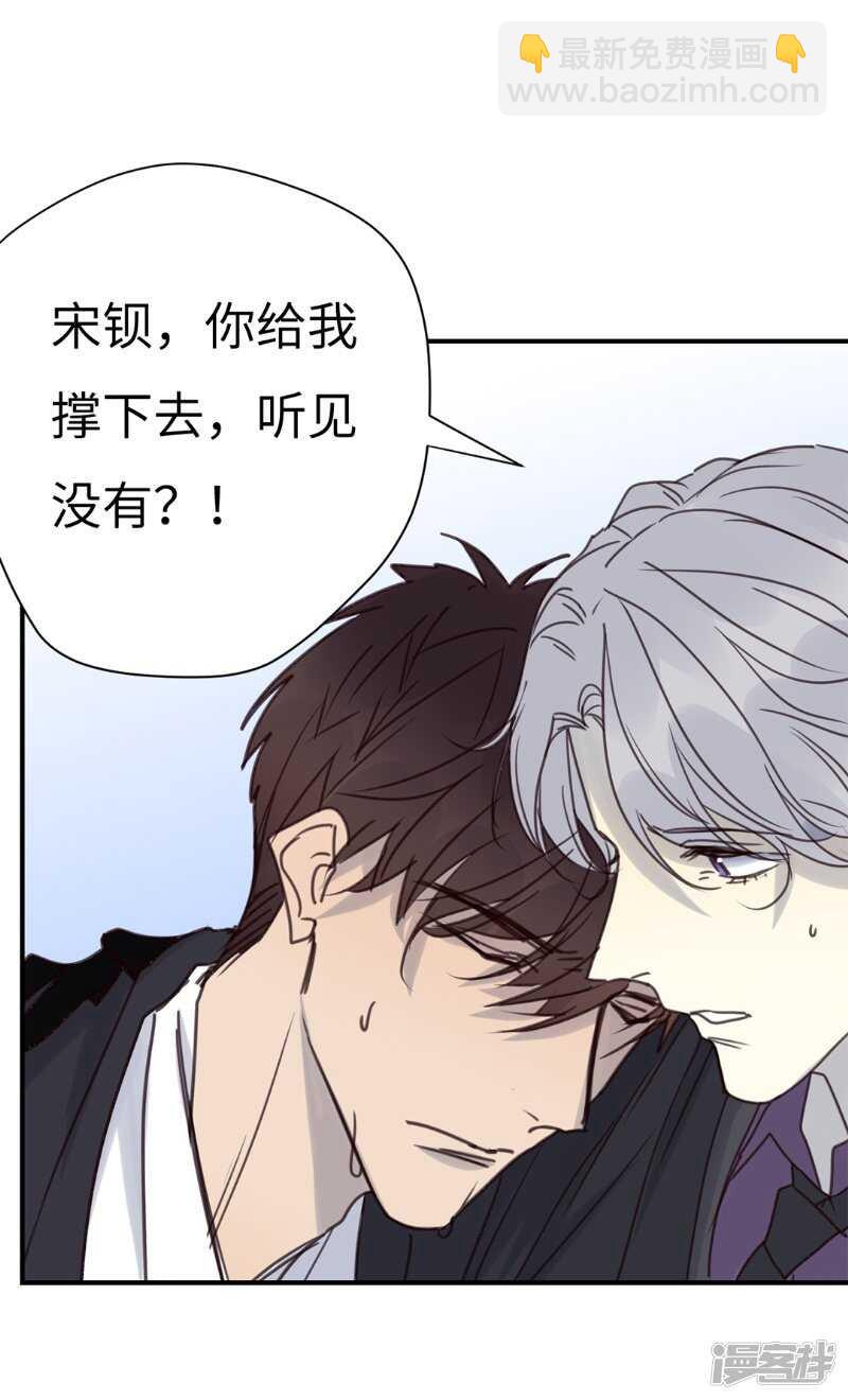File.03网戒中心杀人案 8-第37话