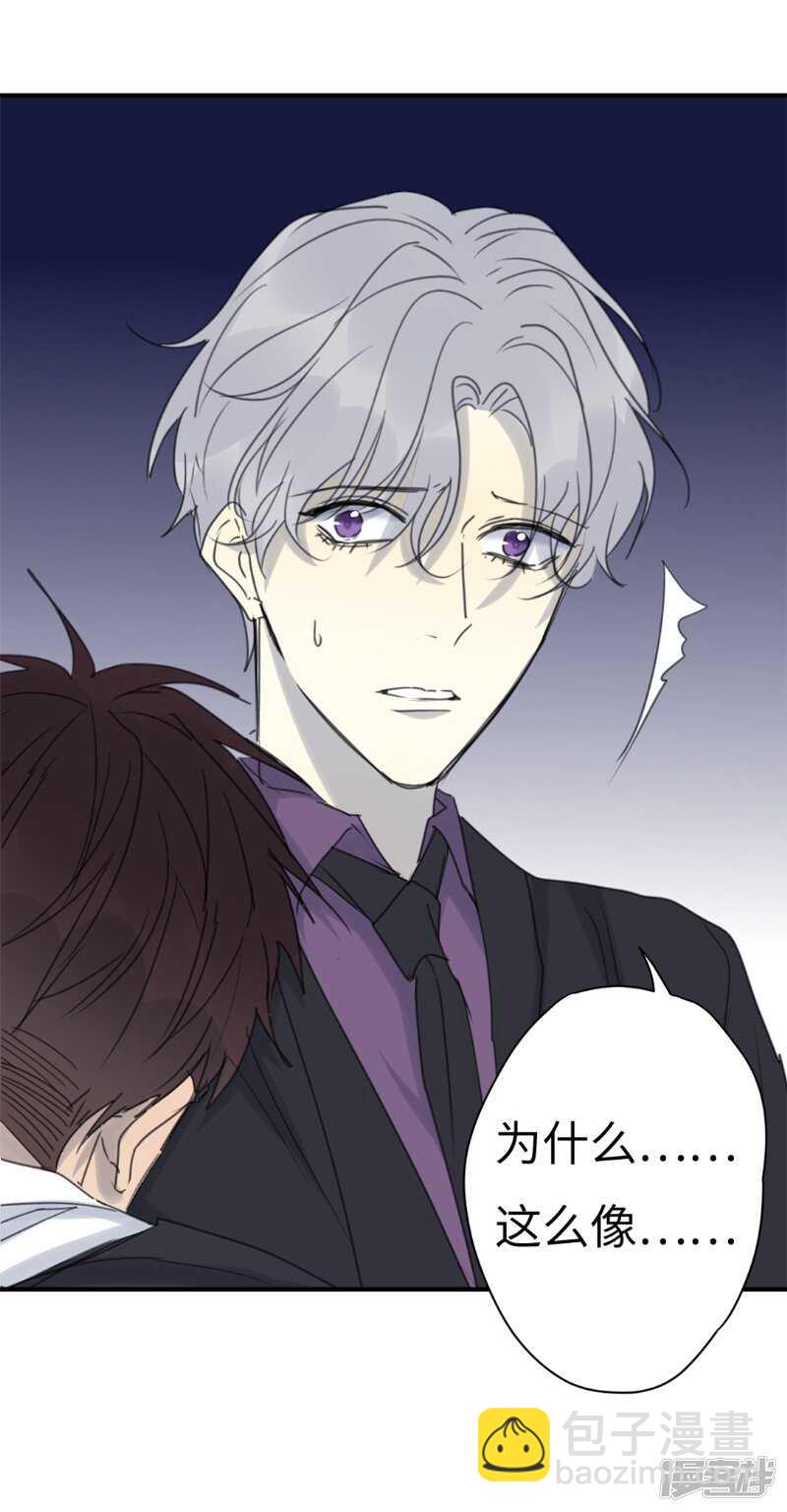 File.03网戒中心杀人案 8-第37话