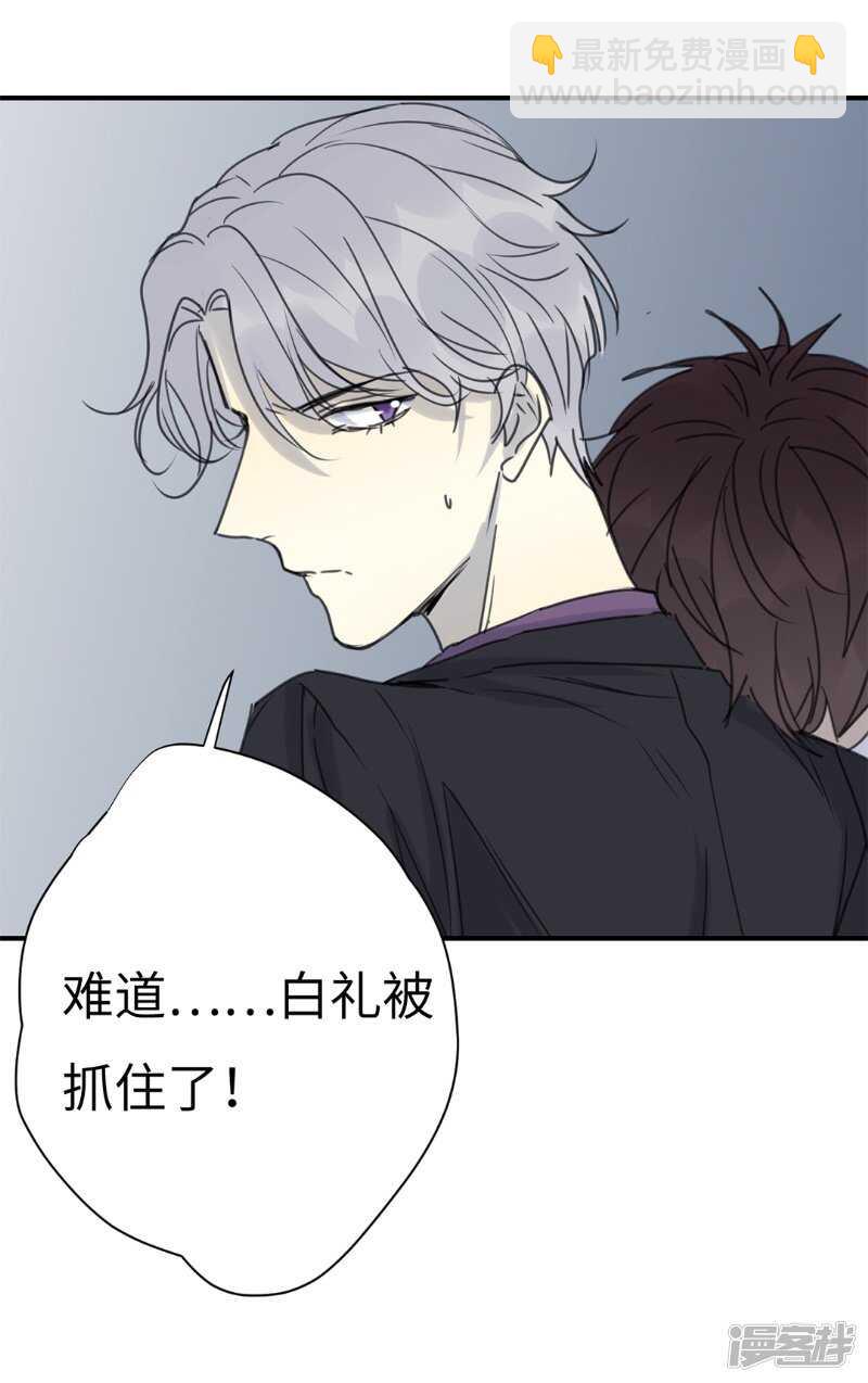 File.03网戒中心杀人案 8-第37话