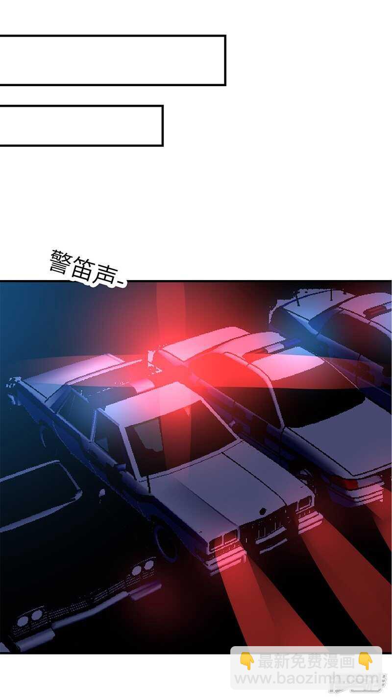 file.03网戒中心杀人案10-第39话