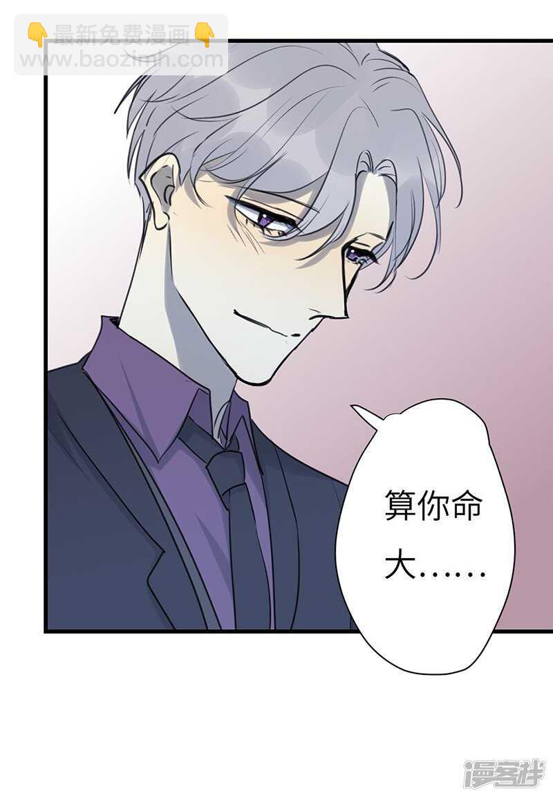 file.03网戒中心杀人案10-第39话