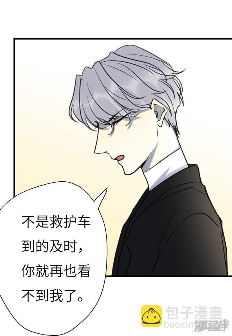 file.03网戒中心杀人案10-第39话
