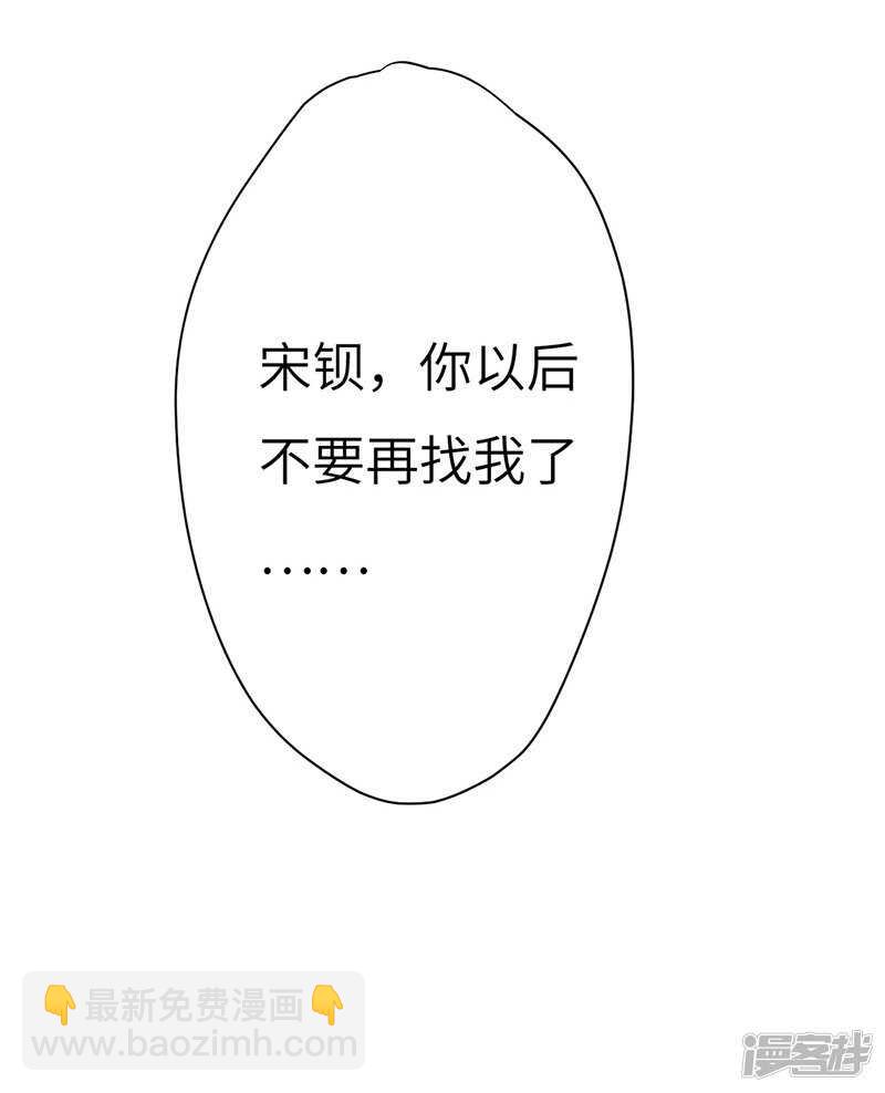 file.03网戒中心杀人案10-第39话