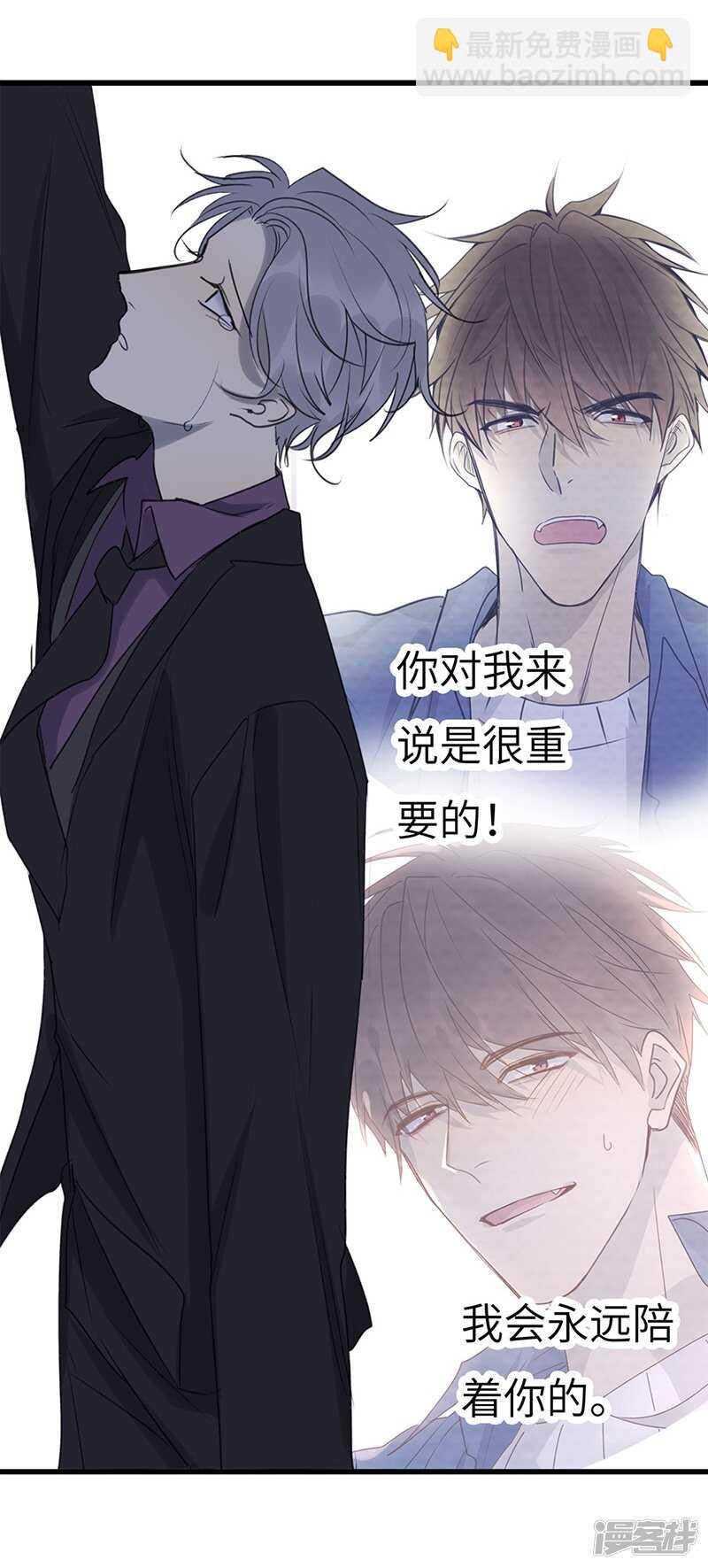 file.03网戒中心杀人案10-第39话