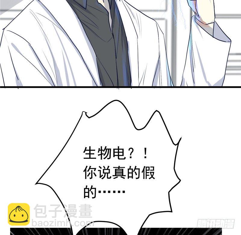 File.01最不合理之案（4）-第5话