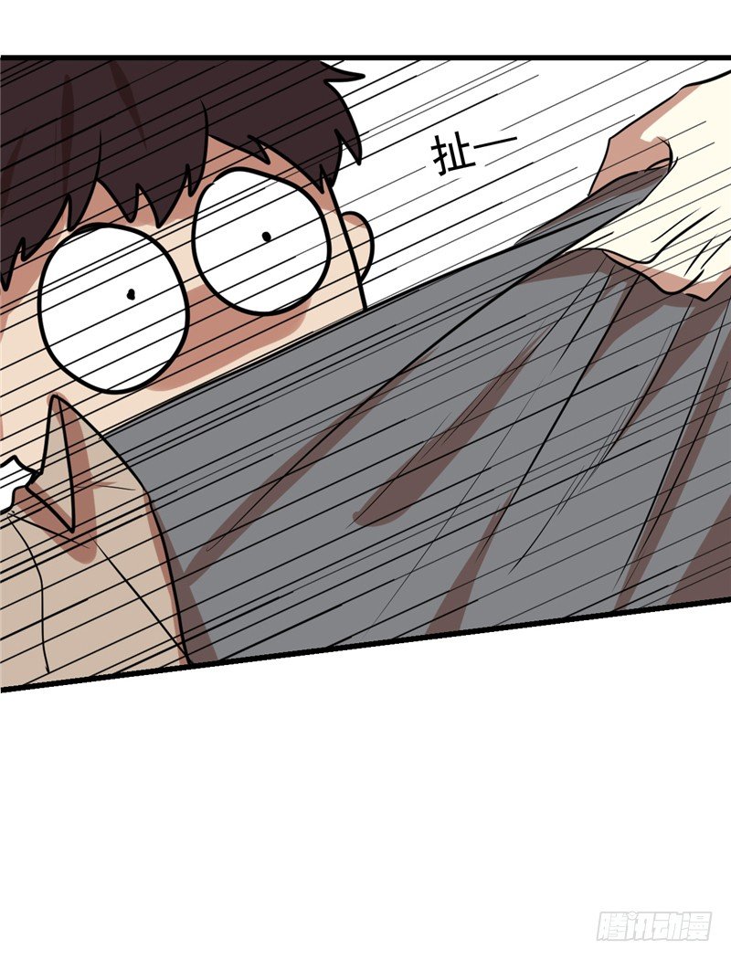 File.01最不合理之案（4）-第5话