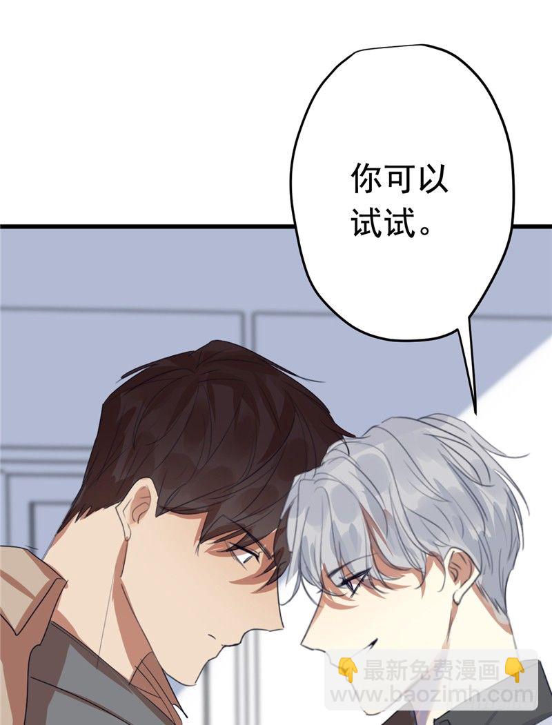 File.01最不合理之案（4）-第5话