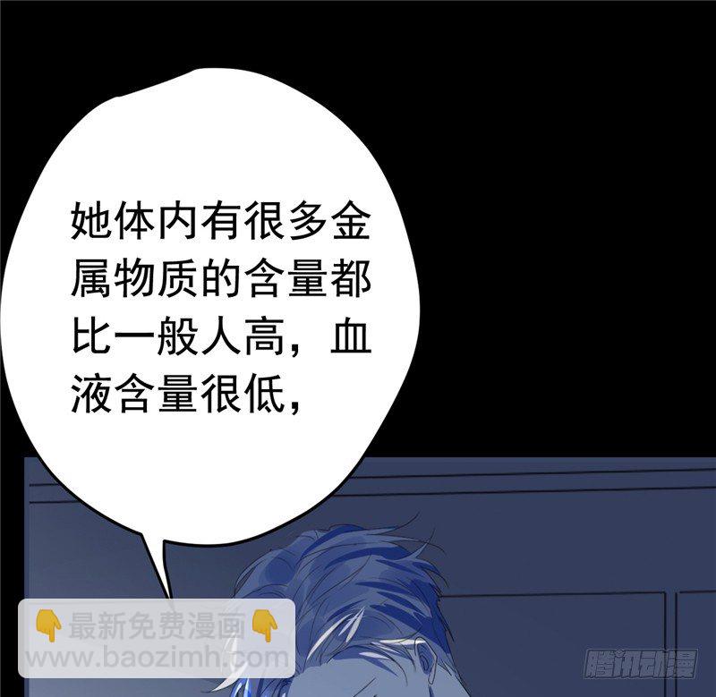 File.01最不合理之案（4）-第5话