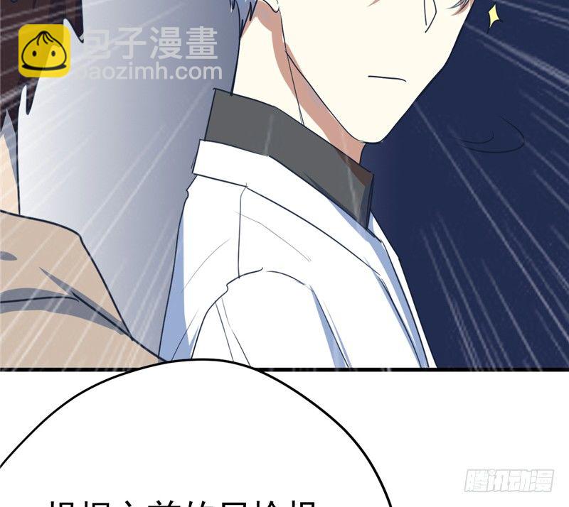 File.01最不合理之案（4）-第5话