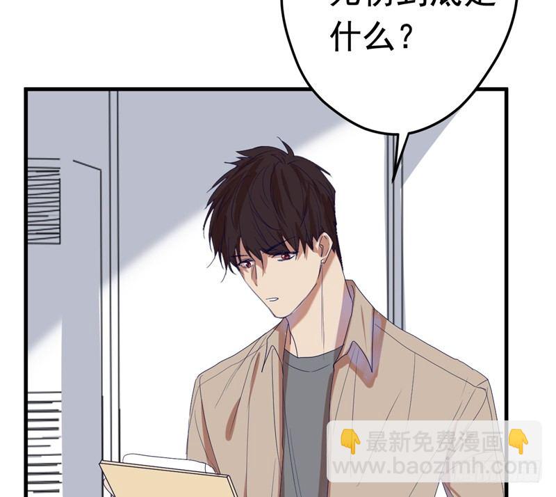 File.01最不合理之案（4）-第5话
