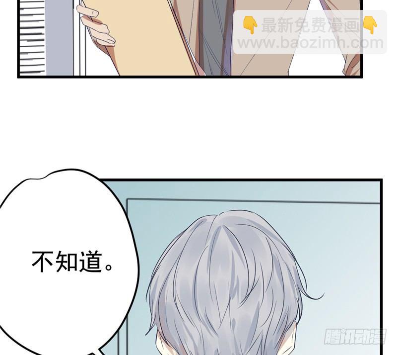File.01最不合理之案（4）-第5话