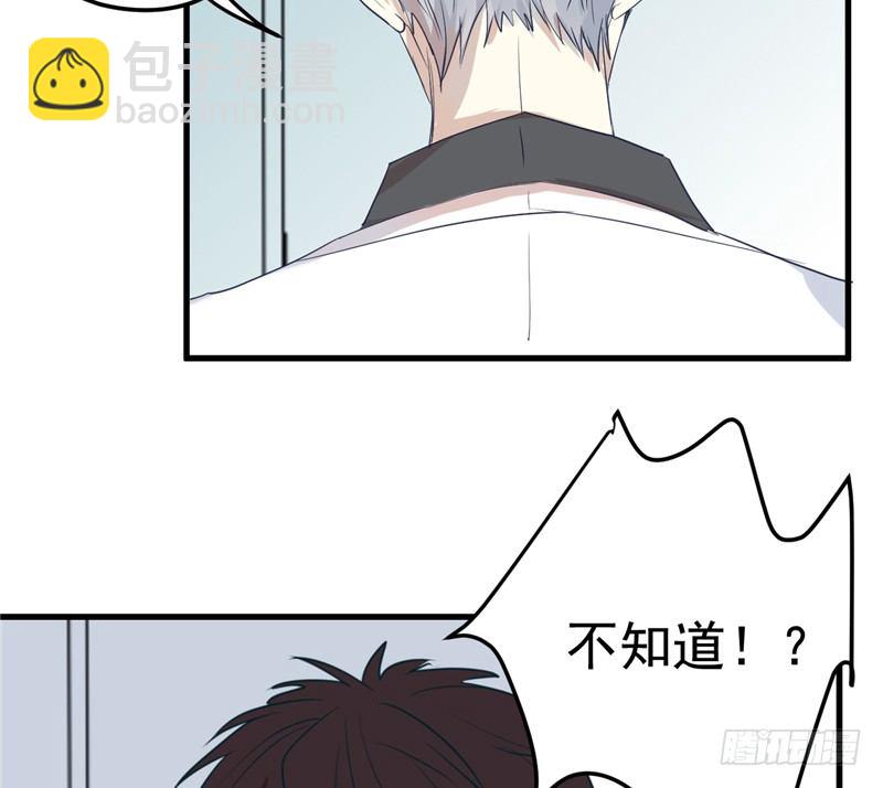File.01最不合理之案（4）-第5话