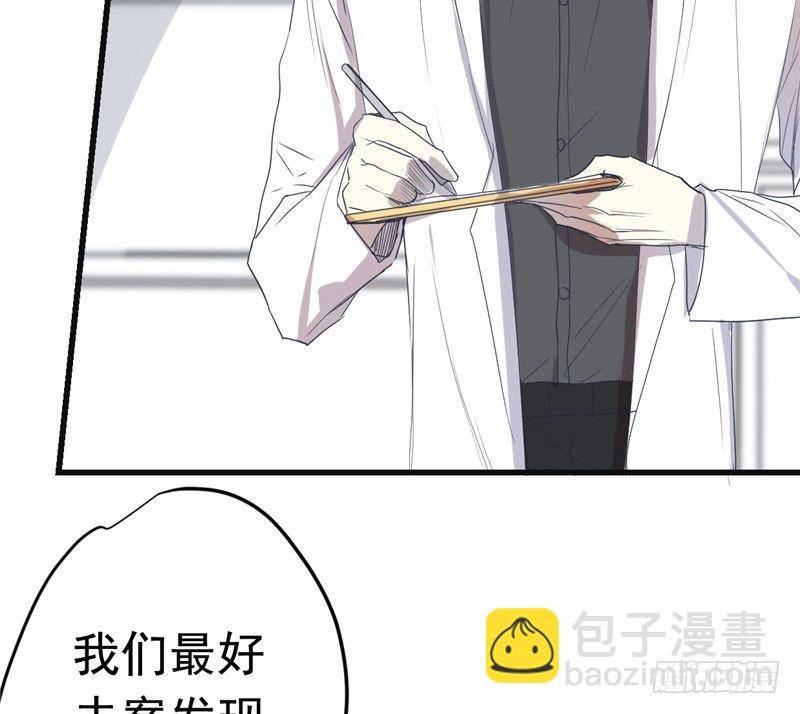 File.01最不合理之案（4）-第5话