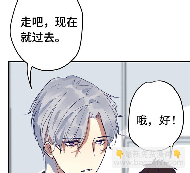 File.01最不合理之案（4）-第5话