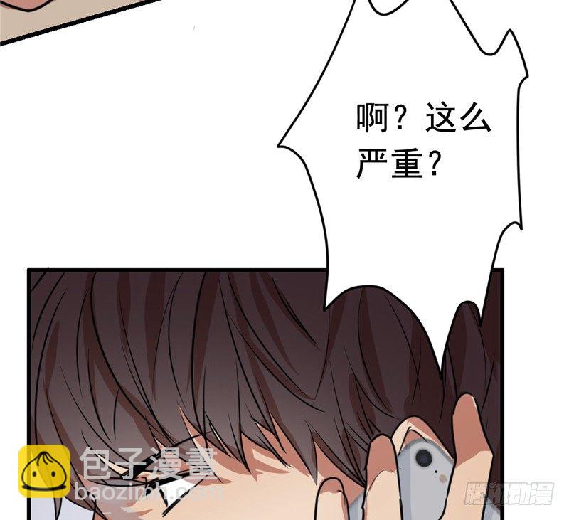 File.01最不合理之案（4）-第5话