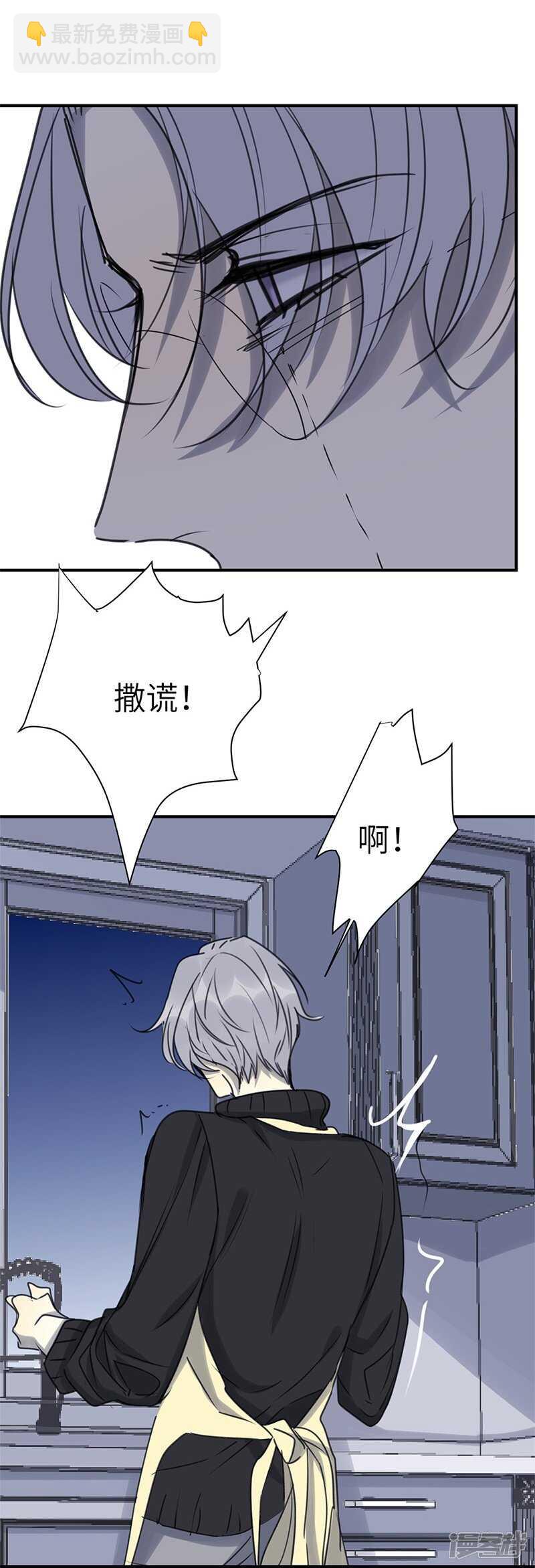 File.03网戒中心杀人案12-第41话