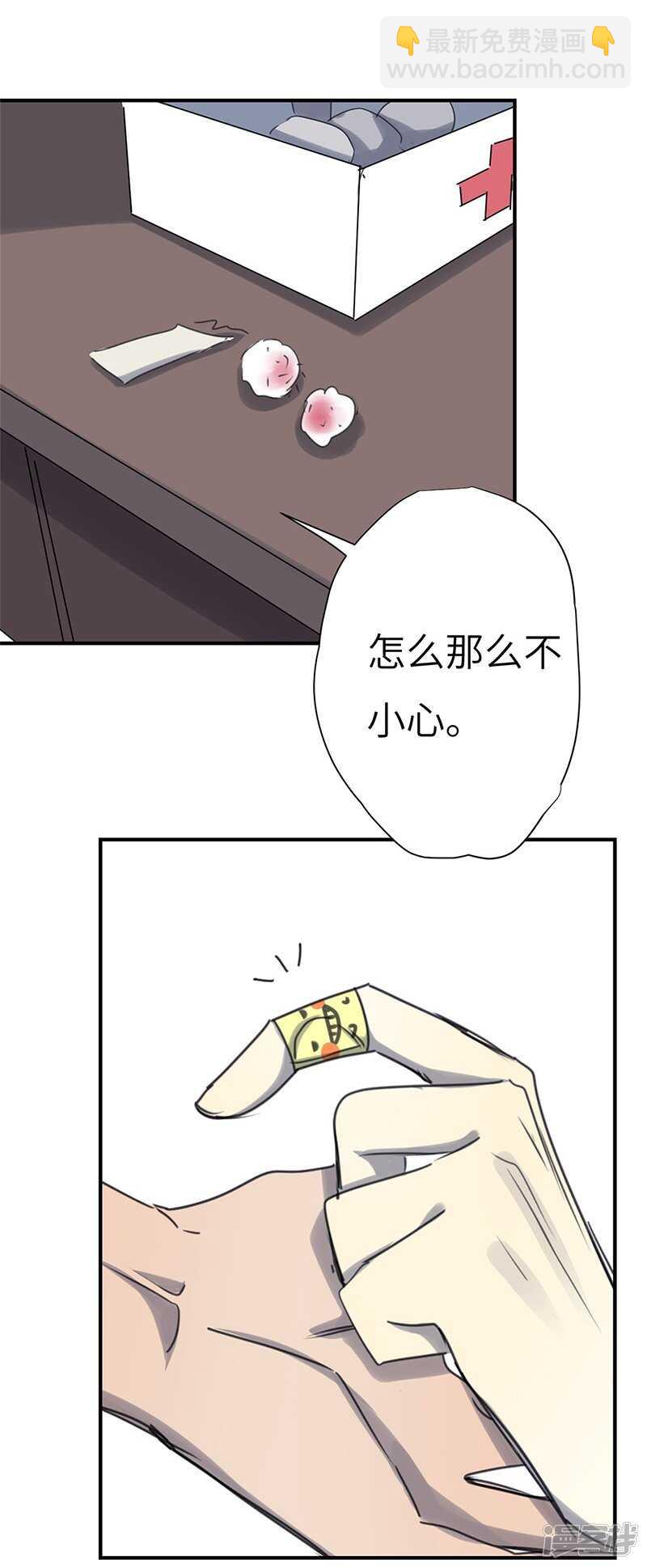 File.03网戒中心杀人案12-第41话
