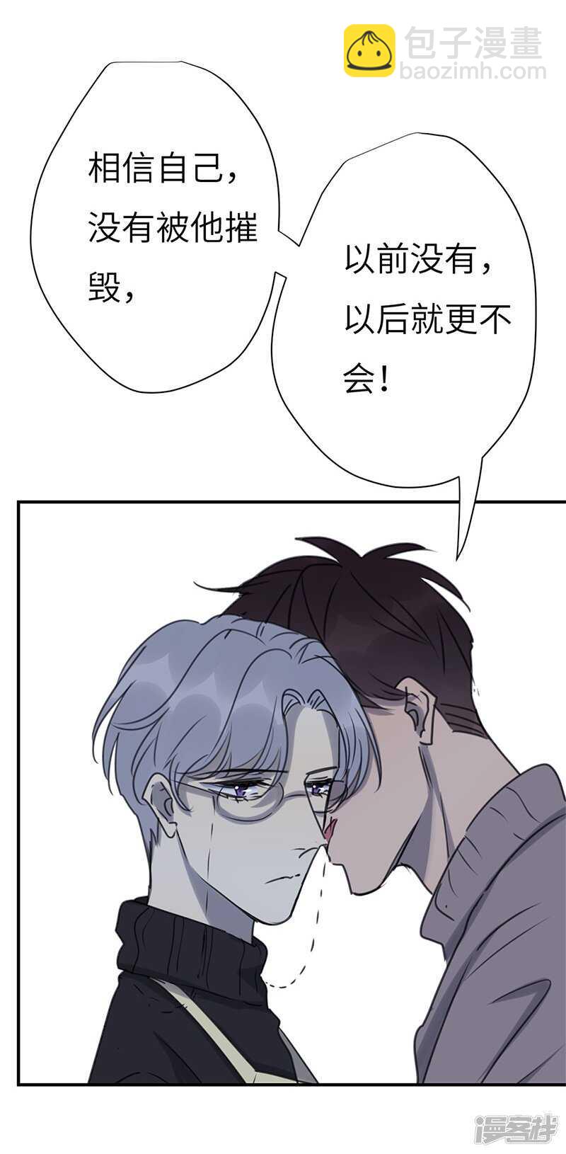 File.03网戒中心杀人案12-第41话
