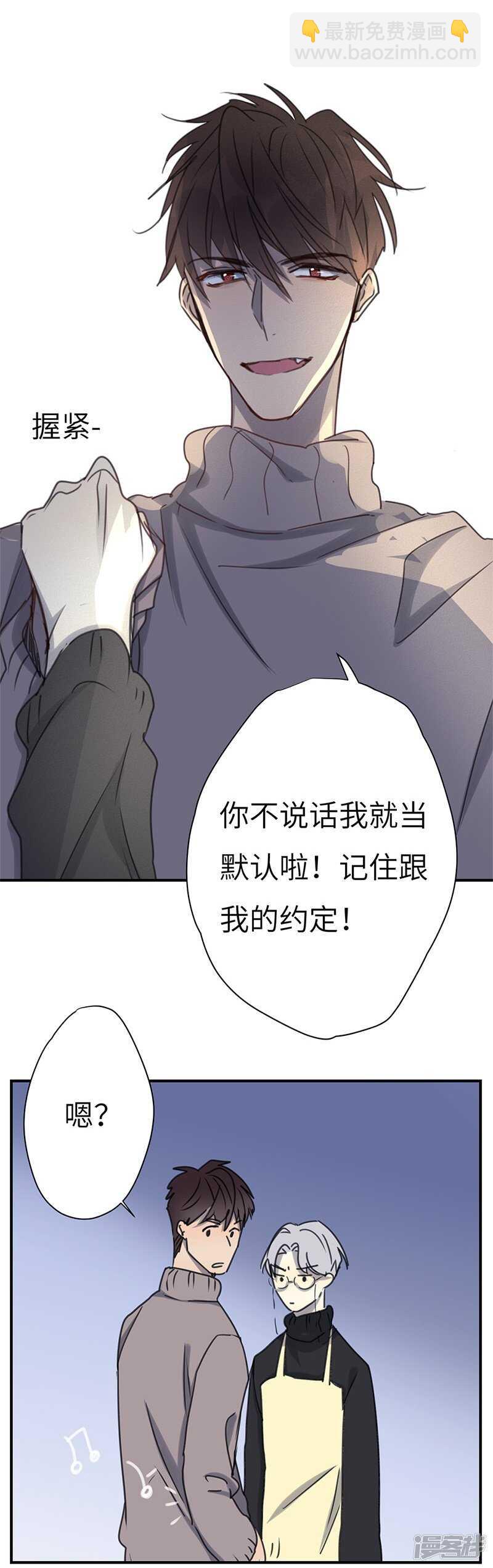 File.03网戒中心杀人案12-第41话