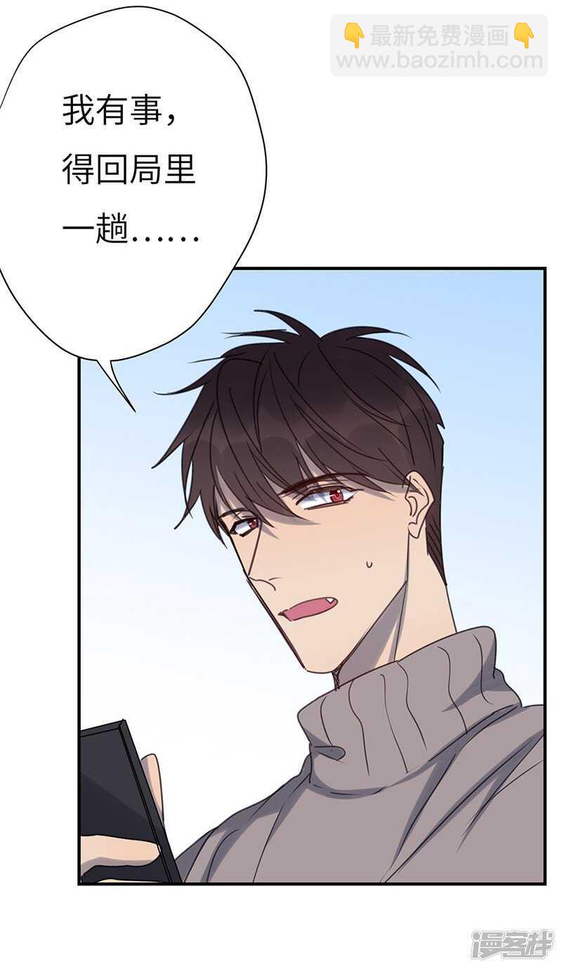 File.03网戒中心杀人案12-第41话