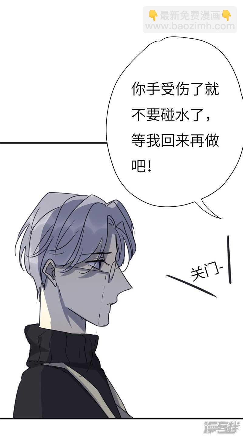 File.03网戒中心杀人案12-第41话