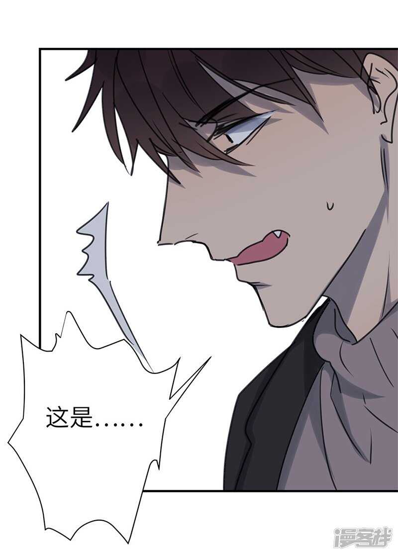File.03网戒中心杀人案12-第41话