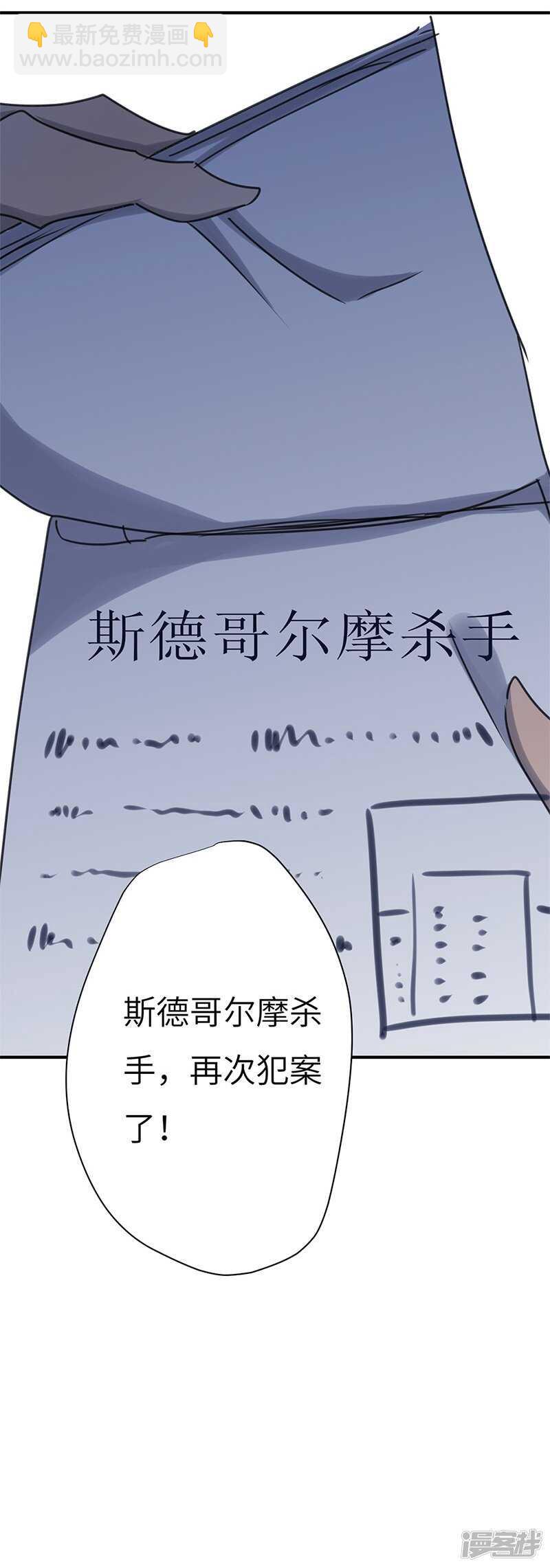 File.03网戒中心杀人案12-第41话