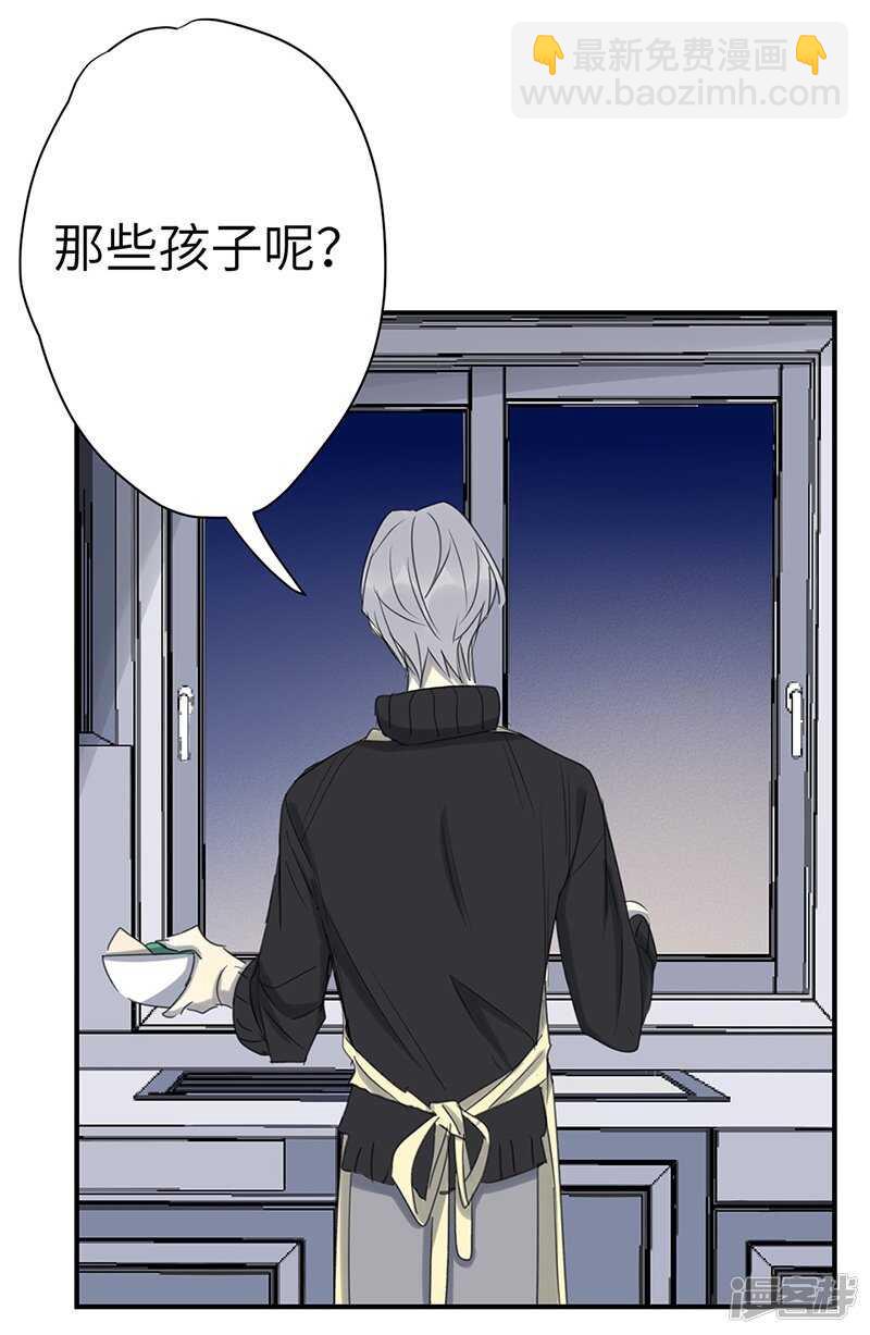 File.03网戒中心杀人案12-第41话