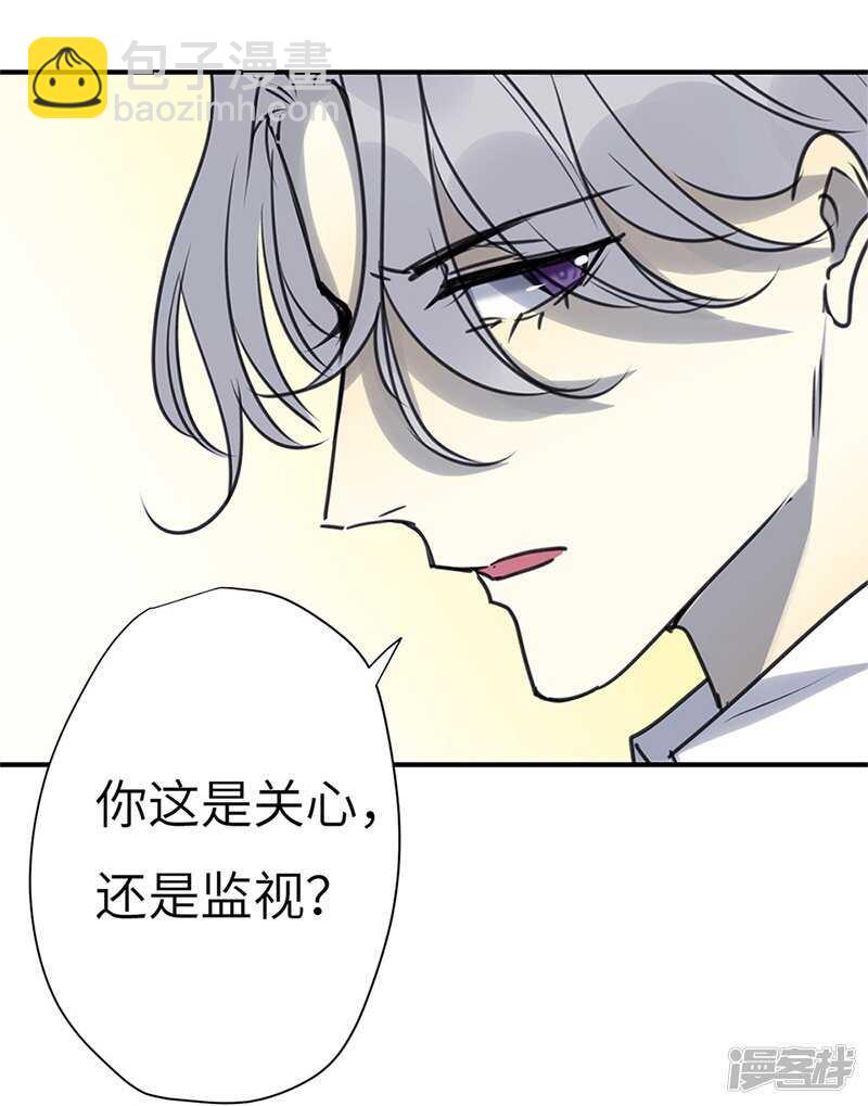 File4斯德哥尔摩连环杀手案1-第43话