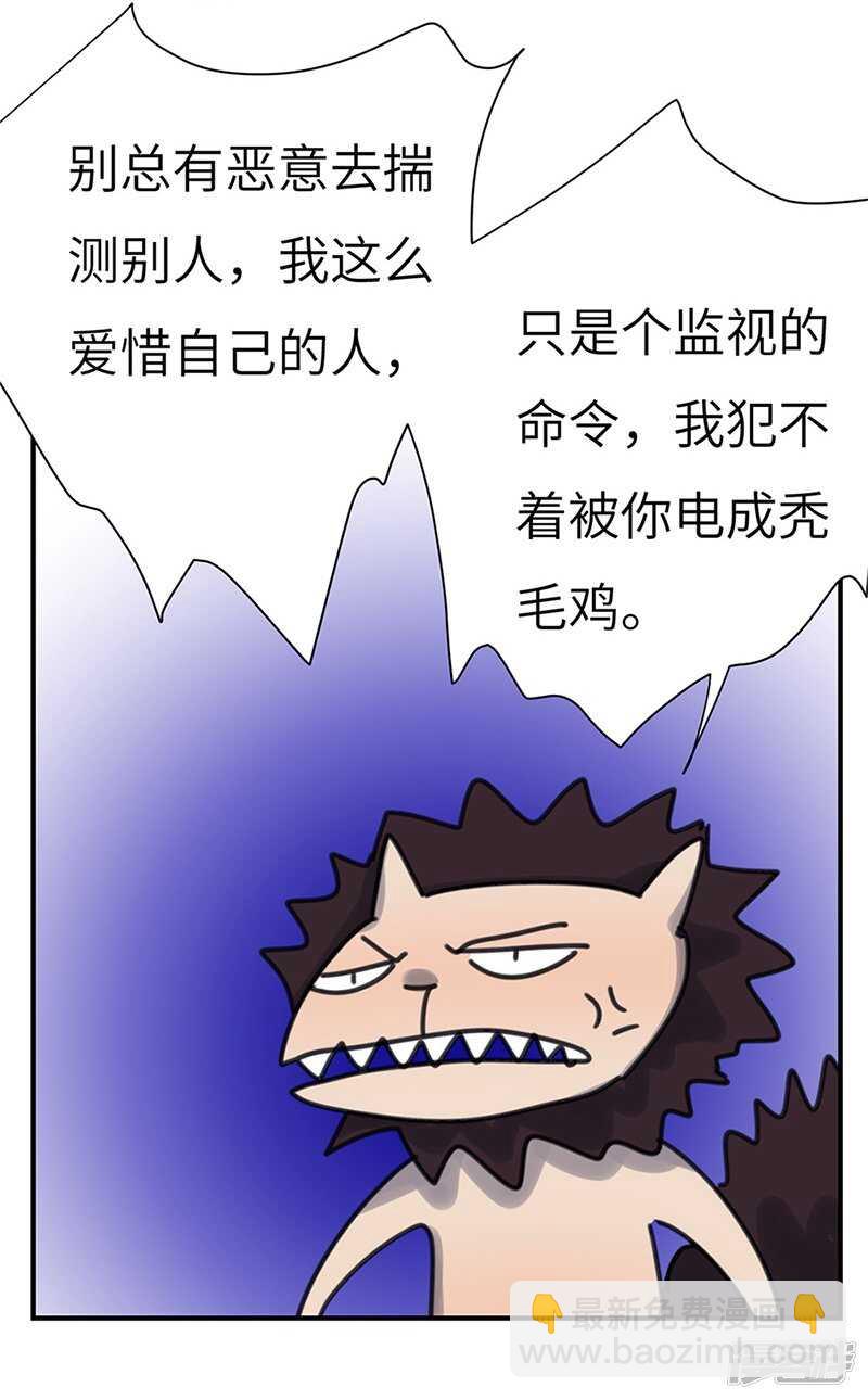 File4斯德哥尔摩连环杀手案1-第43话
