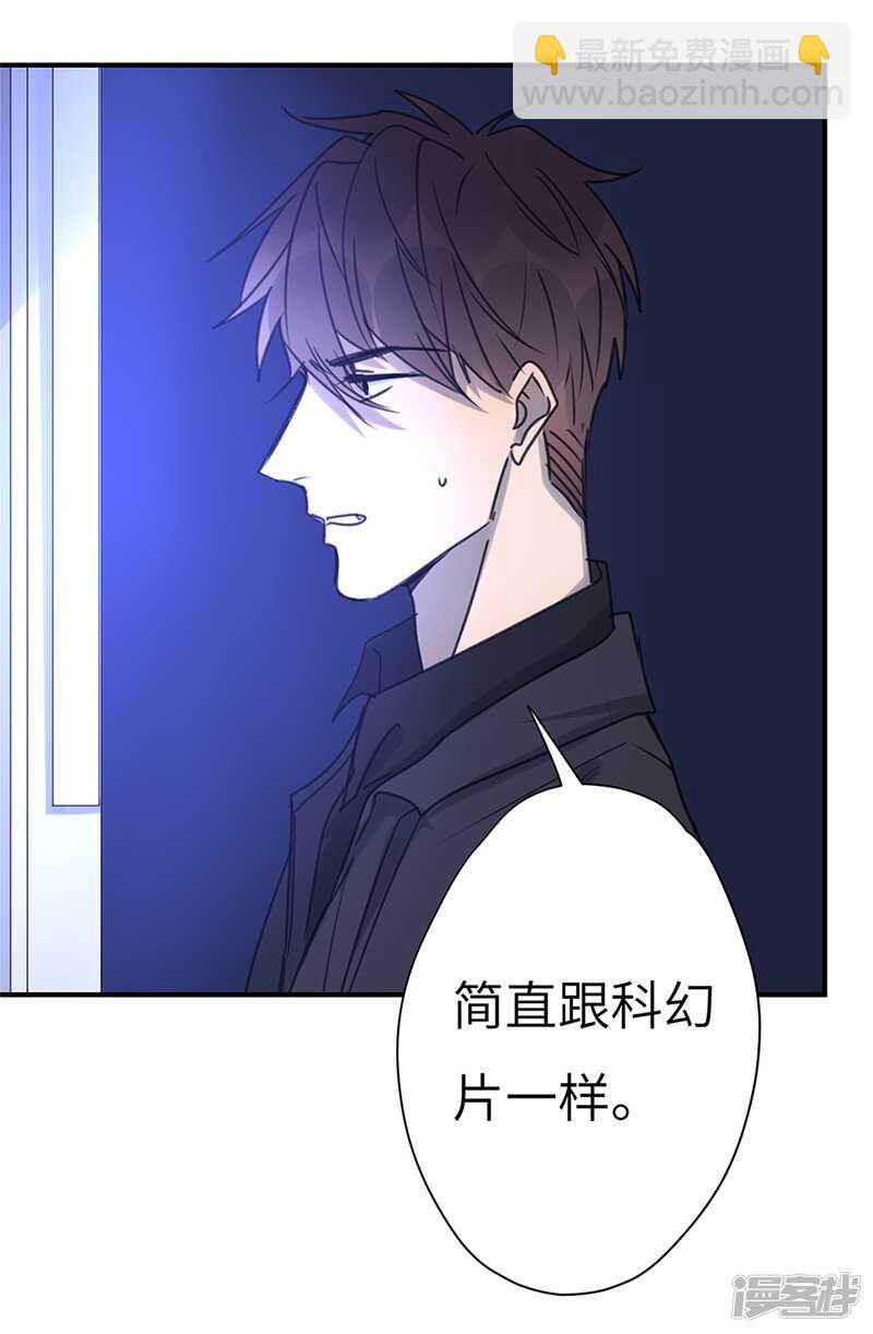 File4斯德哥尔摩连环杀手案1-第43话