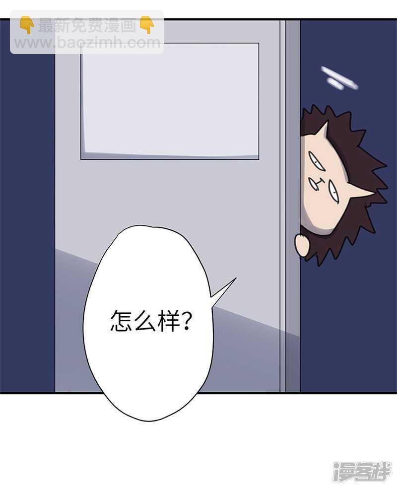File4斯德哥尔摩连环杀手案1-第43话