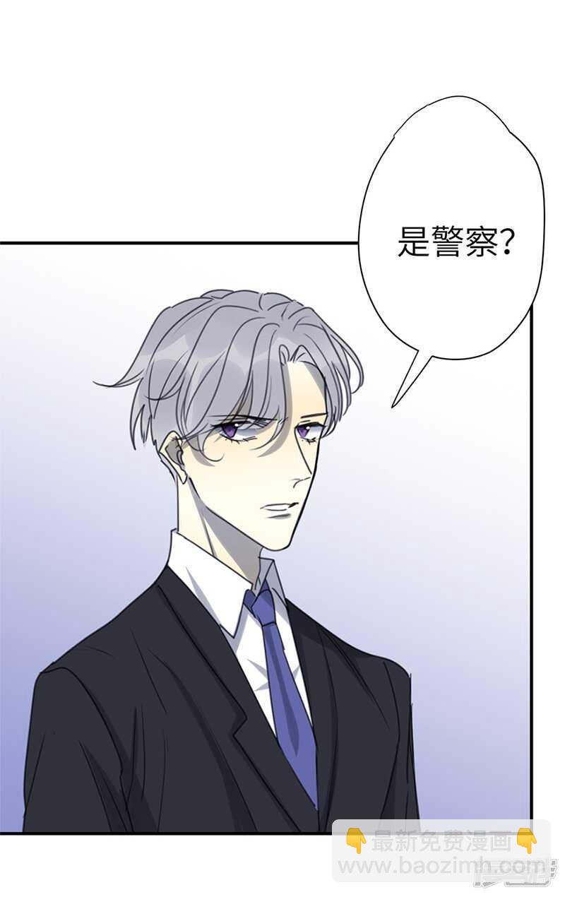 File4斯德哥尔摩连环杀手案1-第43话
