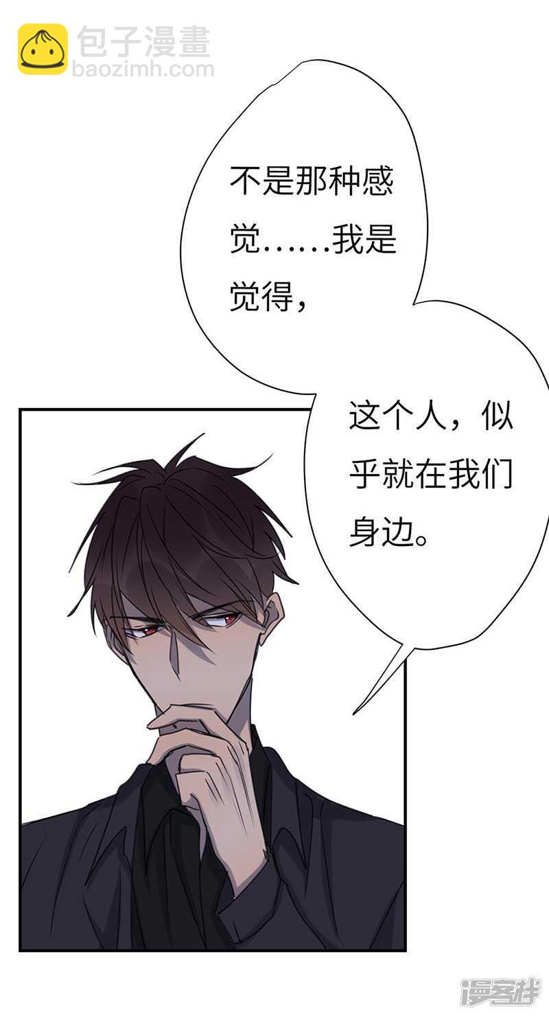 File4斯德哥尔摩连环杀手案1-第43话