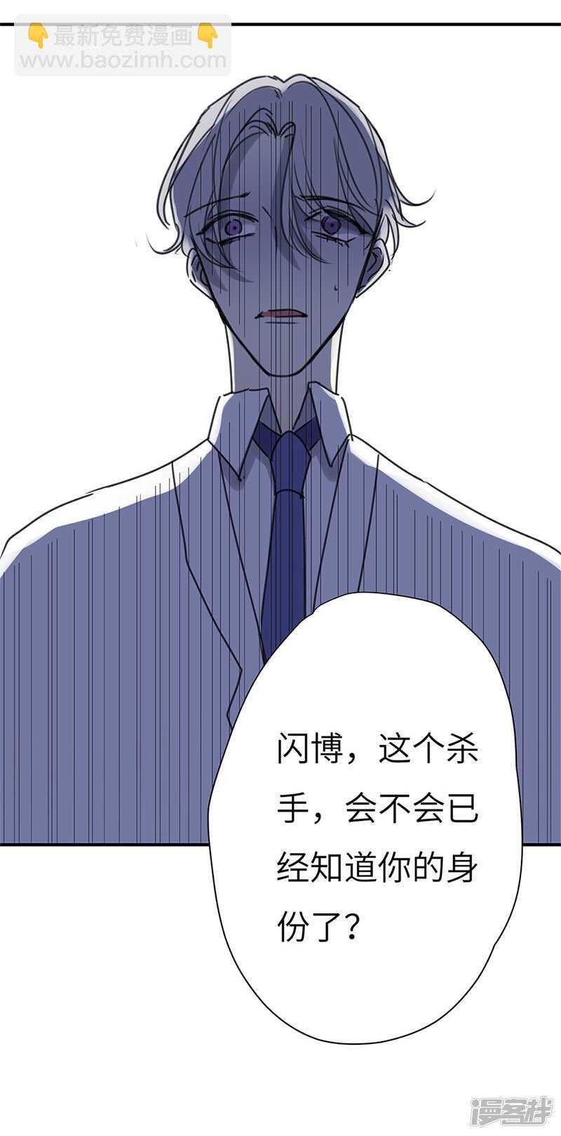 File4斯德哥尔摩连环杀手案1-第43话