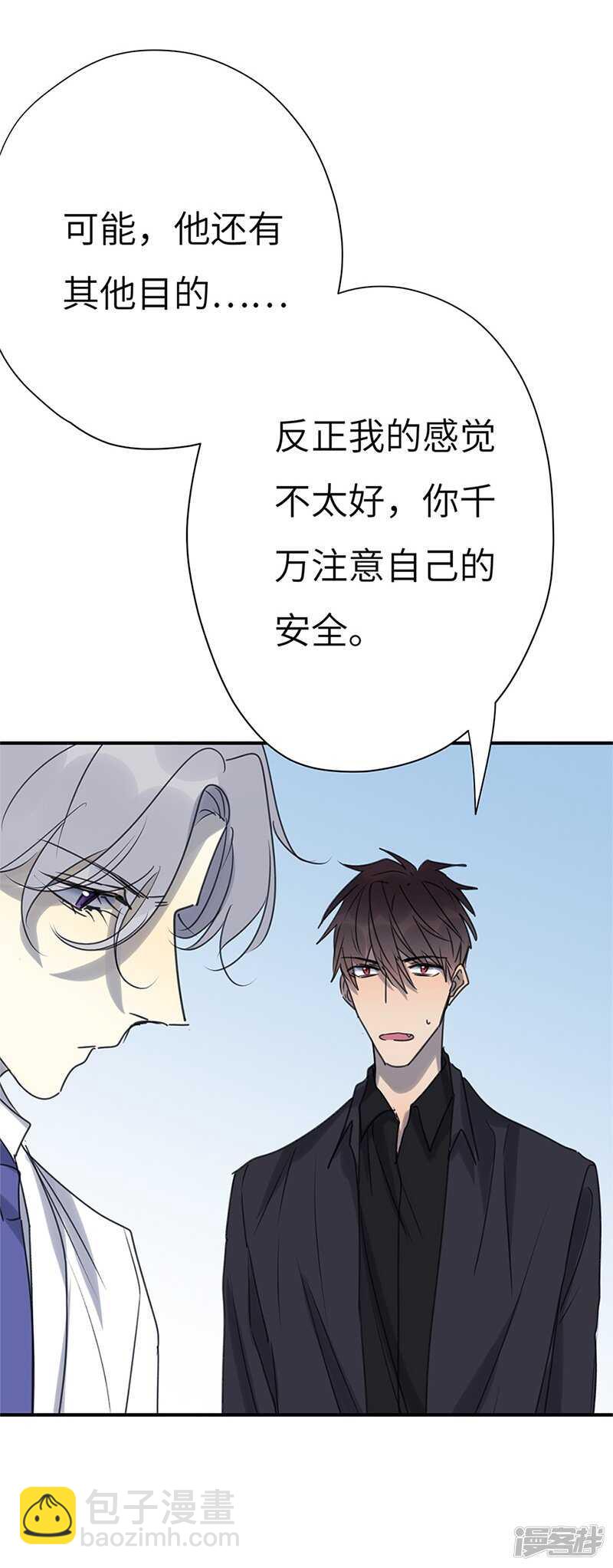 File4斯德哥尔摩连环杀手案1-第43话
