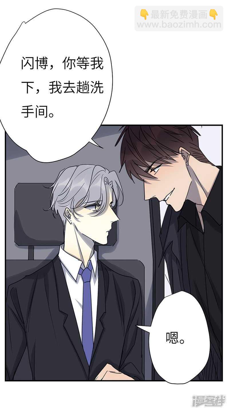 File4斯德哥尔摩连环杀手案1-第43话
