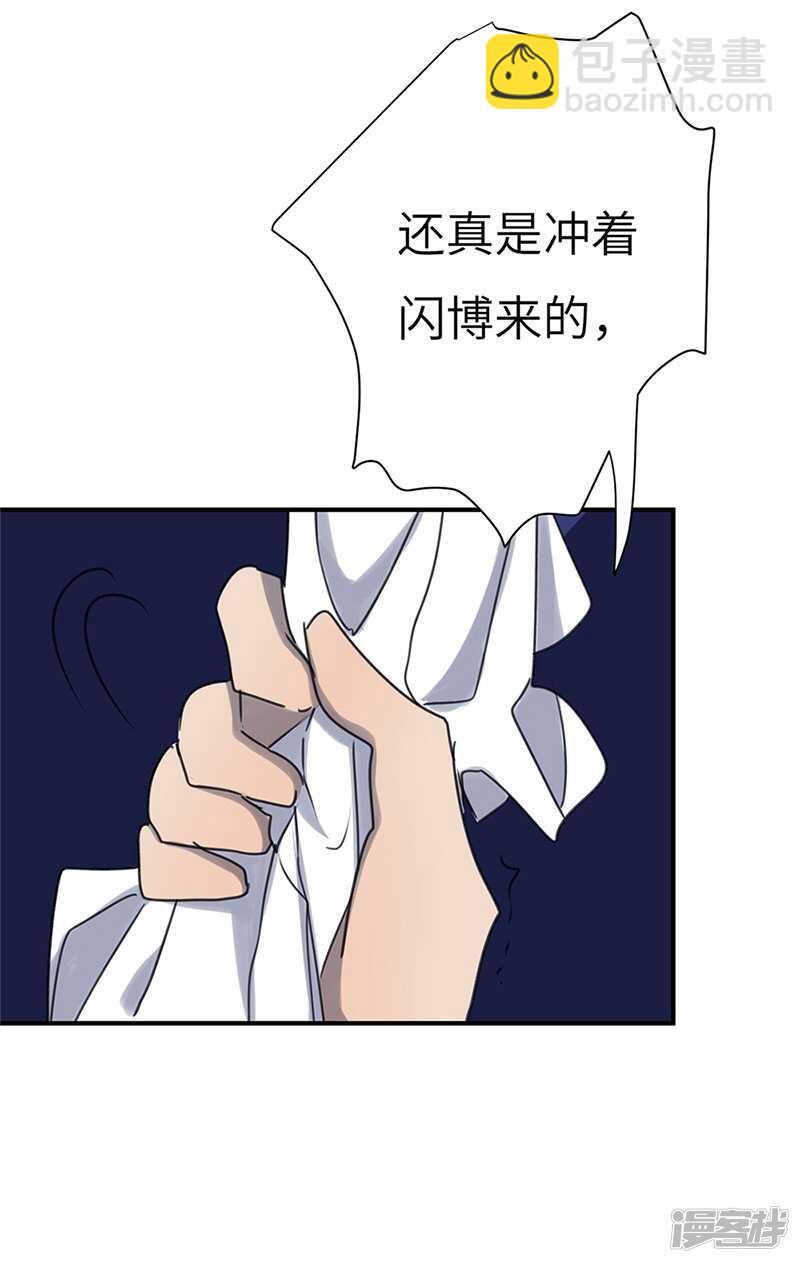 File4斯德哥尔摩连环杀手案1-第43话