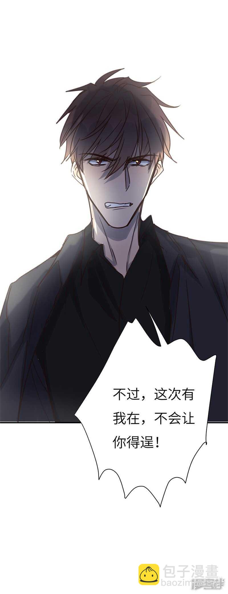 File4斯德哥尔摩连环杀手案1-第43话