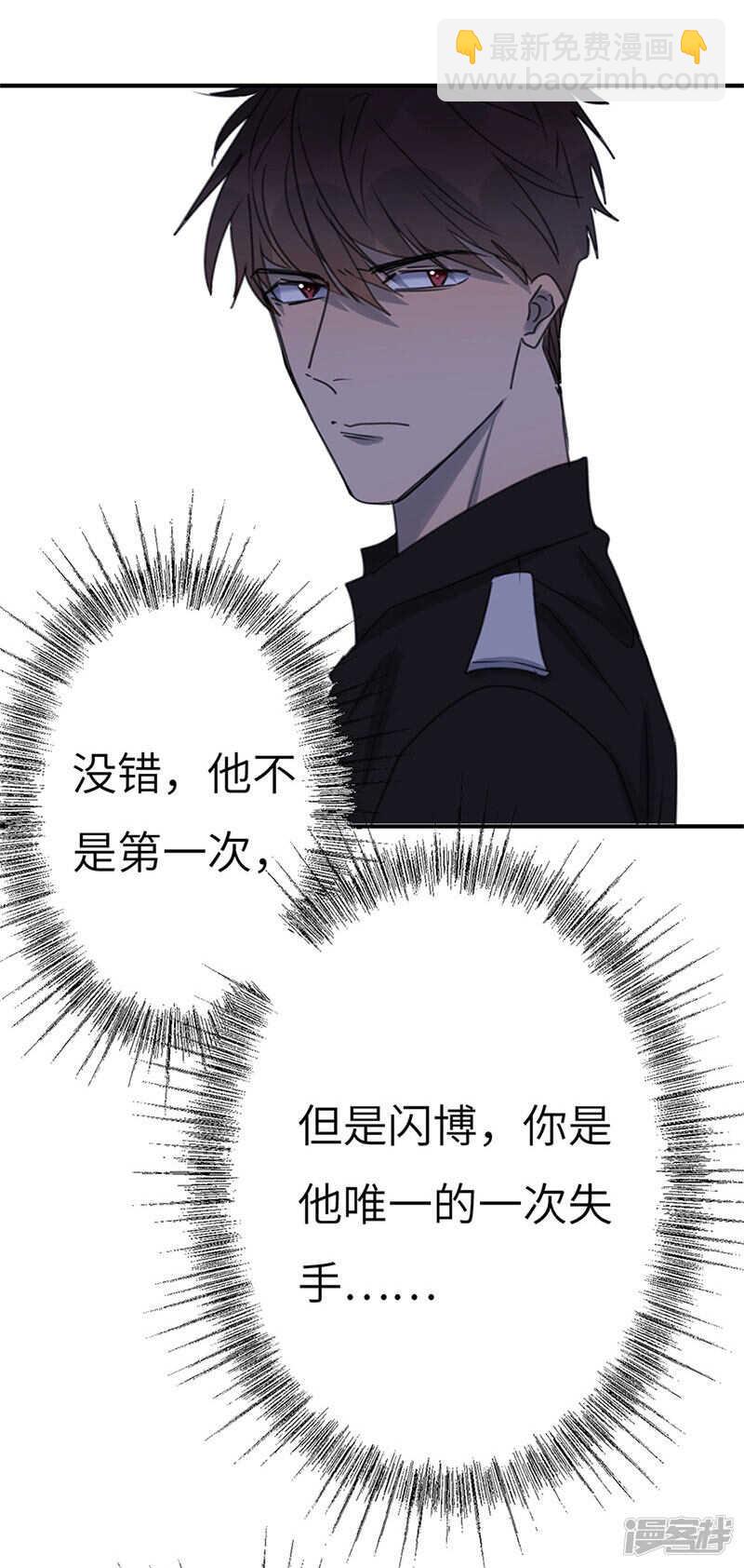 File4斯德哥尔摩连环杀手案1-第43话