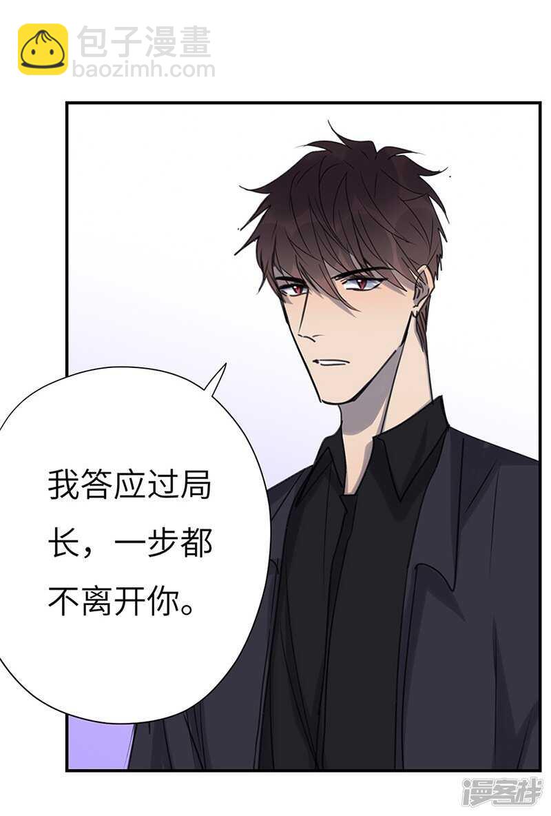 File4斯德哥尔摩连环杀手案1-第43话