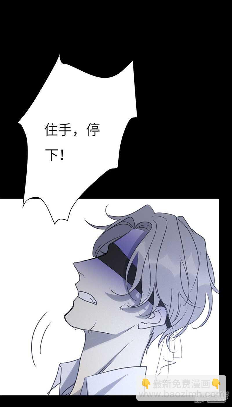 File4斯德哥尔摩连环杀手案3-第45话