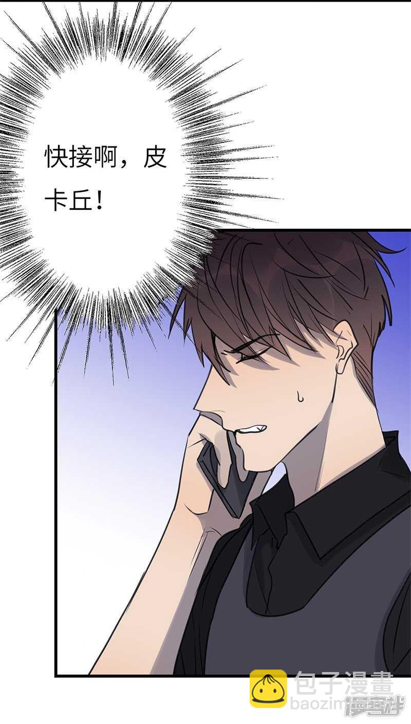 File4斯德哥尔摩连环杀手案3-第45话
