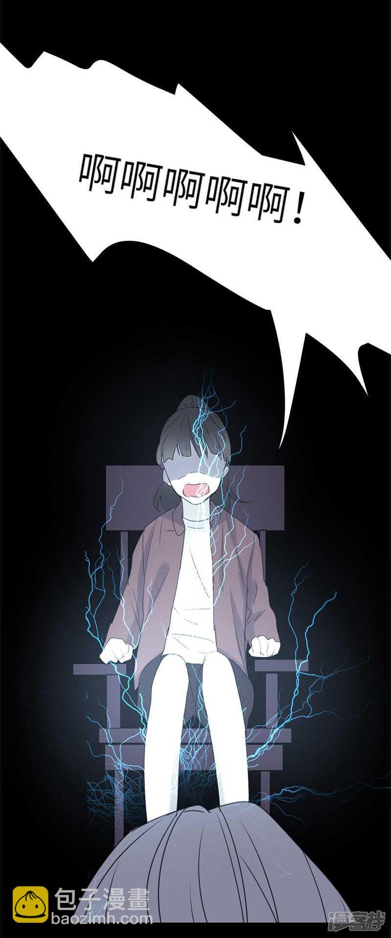 File4斯德哥尔摩连环杀手案3-第45话