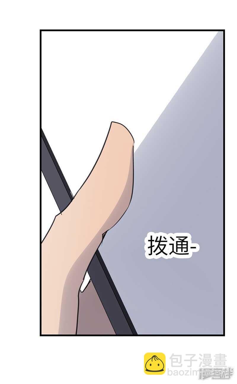 File4斯德哥尔摩连环杀手案3-第45话