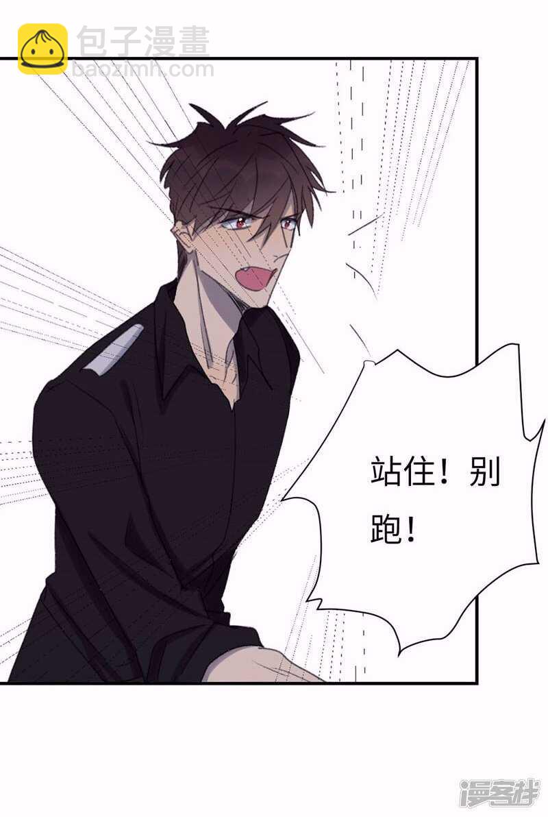 File4斯德哥尔摩连环杀手案5-第47话