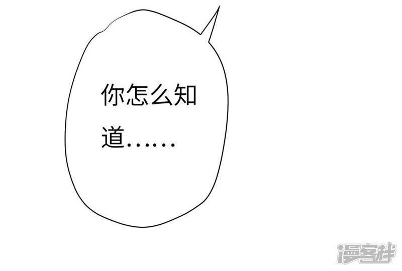 File4斯德哥尔摩连环杀手案5-第47话