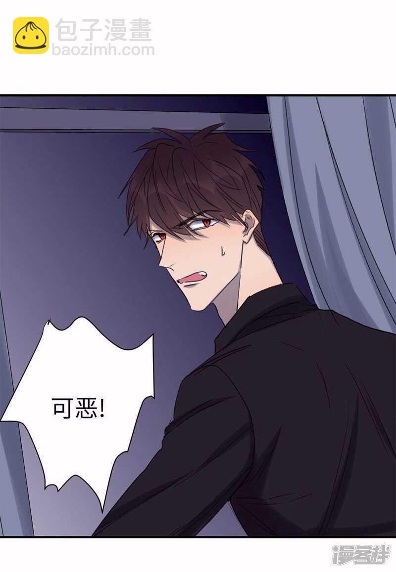 File4斯德哥尔摩连环杀手案5-第47话