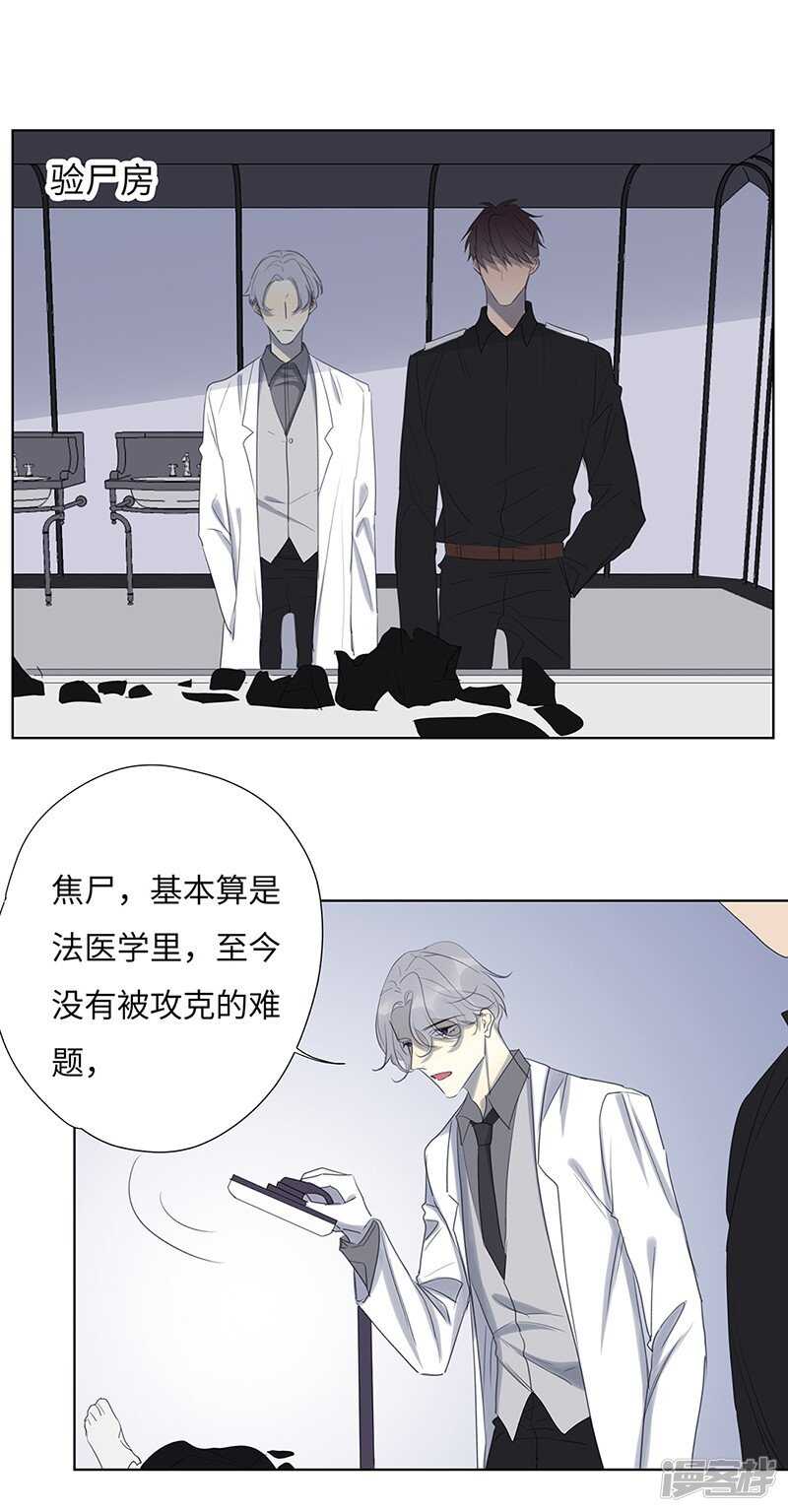 file.05离奇深山焚尸案1-第49话